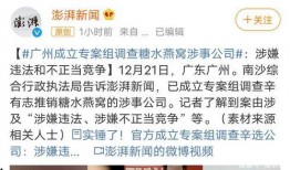 金州热点爆料事件最新,最新事件引发社会关注