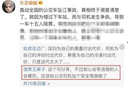 最新真实爆料事件视频,视频曝光惊人内幕