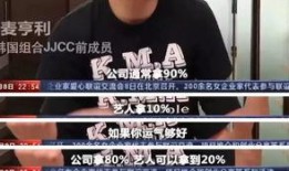 内部员工爆料韩国娱乐圈,韩国娱乐圈幕后真相曝光