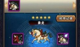 夺宝最新爆料视频,揭秘最新爆料视频背后的神秘线索