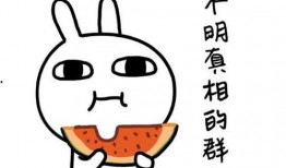 吃瓜娱乐文案短句霸气,霸气短句演绎吃瓜娱乐新风尚